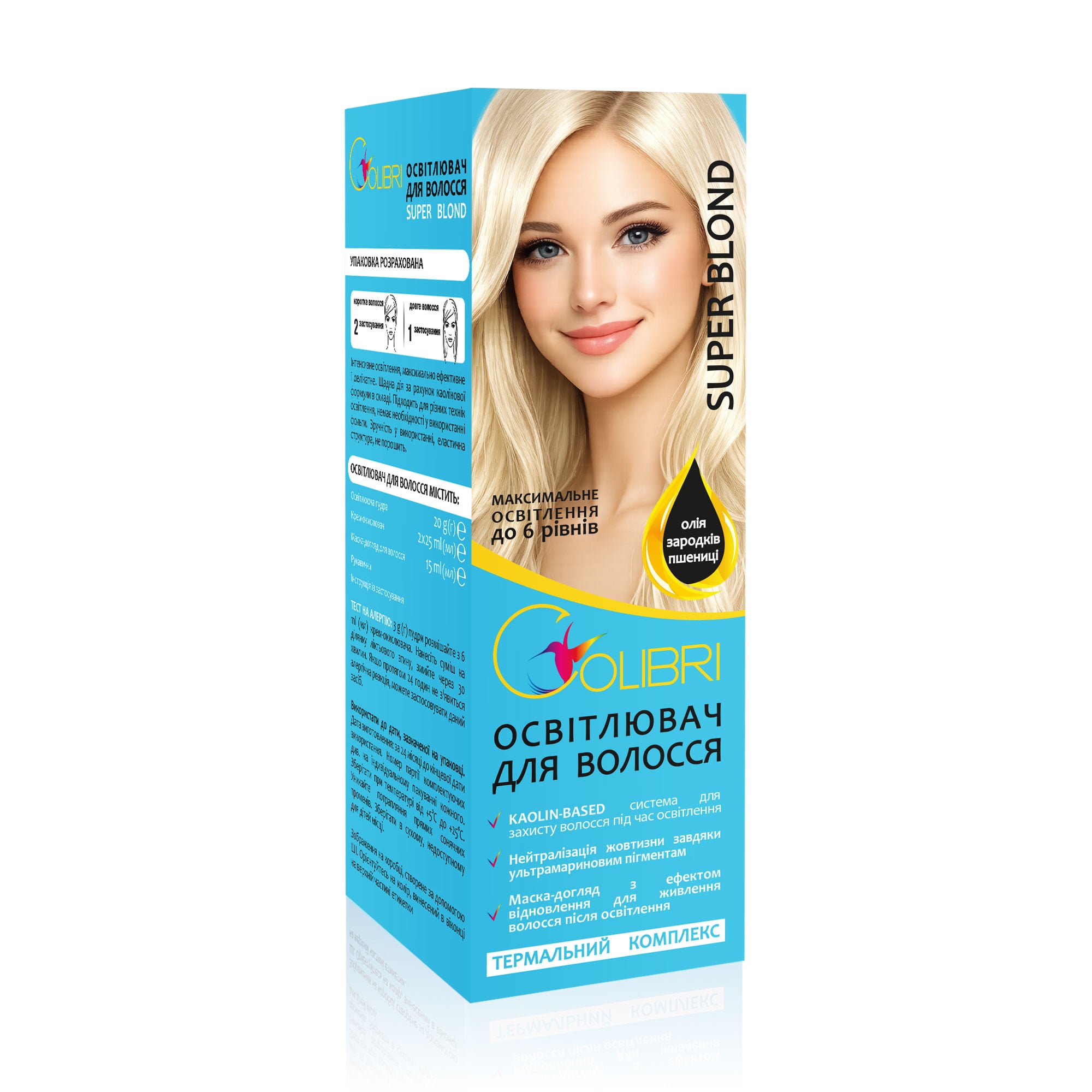 Освітлювач для волосся COLIBRI Super Blond (пудра, 20 г + крем-окислювач, 2*25 мл + маска, 15 мл + рукавички, 1 пара)